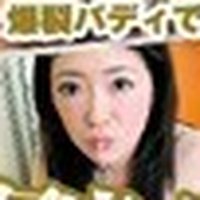 白瀬ゆう子