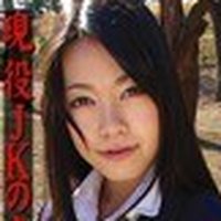 平山ゆきえ