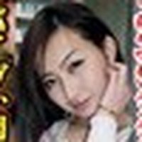 室井喜久恵