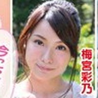 新垣奈穂