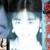 花木まどか
