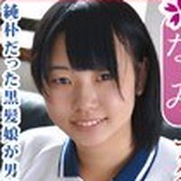 西野なみ