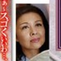 森しほり