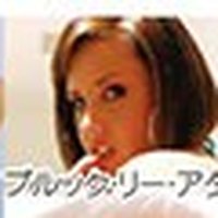 カタリーナ・タイラー
