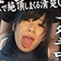 深谷明恵