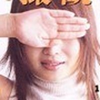 安西しのぶ