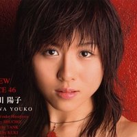 長谷川陽子