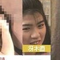 冴木直