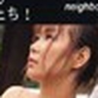 杉村麗子